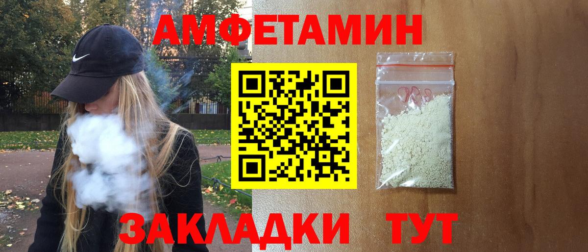 Гашиш  МЕТАМФЕТАМИН  Вход с VPN  Вейп ТГК  ГАШ  Меф МЯУ МЯУ  МАРИХУАНА  Лянтор  Меф МЯУ МЯУ кристаллы 