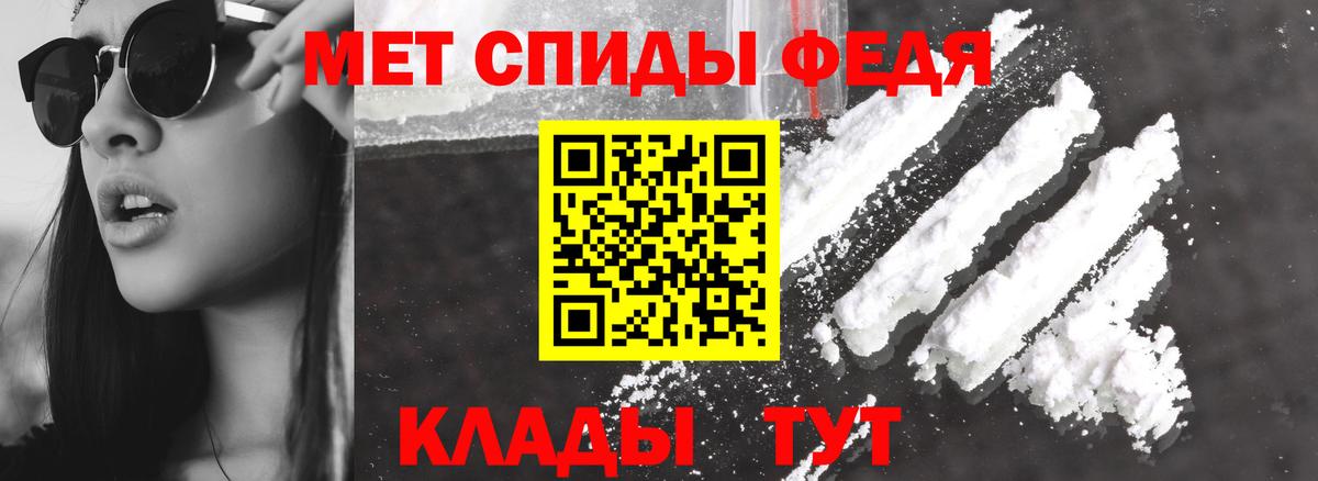 Меф мяу мяу Лянтор