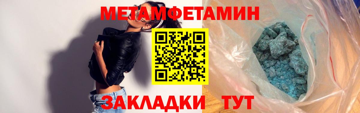 Амфетамин  Вход с VPN  АМФЕТАМИН  Лянтор  Амфетамин 98% 
