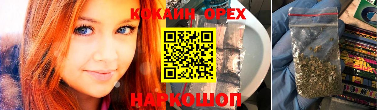 купить закладку  Cocaine Колумбийский  Вход с VPN  Cocaine 99%  Лянтор 
