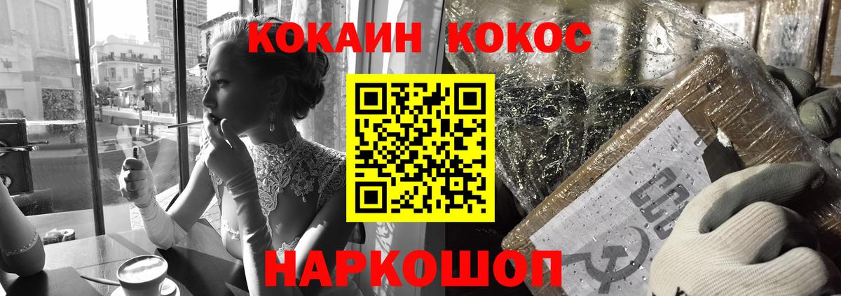 Cocaine Эквадор Лянтор