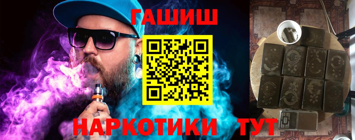 ГАШИШ гарик Лянтор