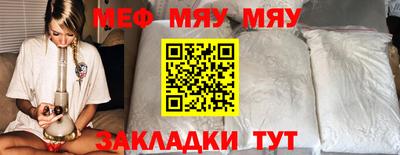 индика Заволжье