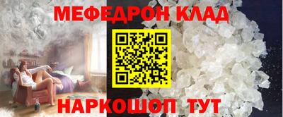 скорость Жуковский