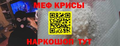 скорость Жуковский