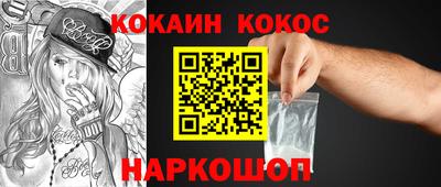 прущая мука Брянск