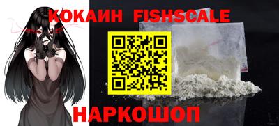 Альфа ПВП Боровичи