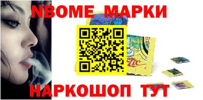 скорость Жуковский