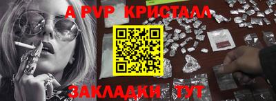 индика Заволжье