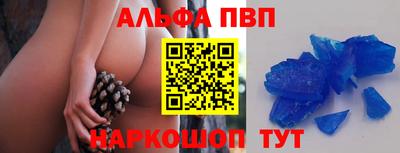 винт Заводоуковск