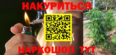мяу мяу мука Ипатово