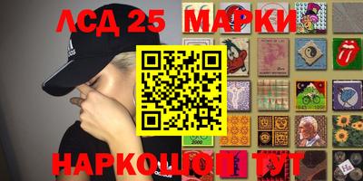 ГАЛЛЮЦИНОГЕННЫЕ ГРИБЫ Ирбит