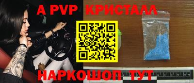 амфетамин Братск