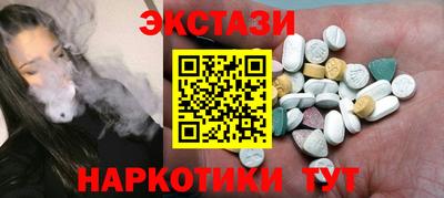 ГАЛЛЮЦИНОГЕННЫЕ ГРИБЫ Ирбит