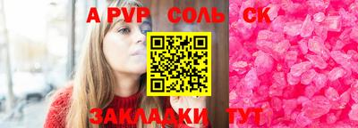 винт Заводоуковск