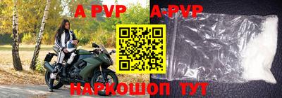 винт Заводоуковск