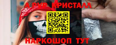 винт Заводоуковск