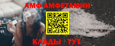 мяу мяу мука Ипатово