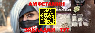 мяу мяу мука Ипатово