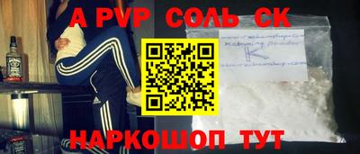 индика Заволжье