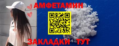 винт Заводоуковск