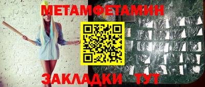 винт Заводоуковск