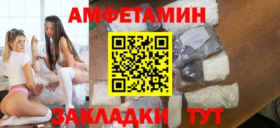 скорость Жуковский
