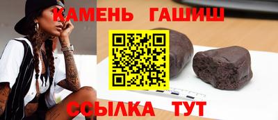 винт Заводоуковск