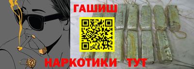 мяу мяу мука Ипатово