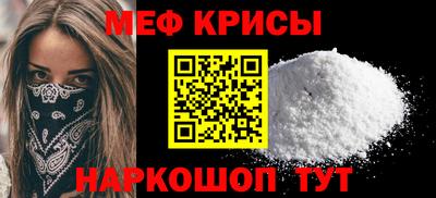 скорость Жуковский