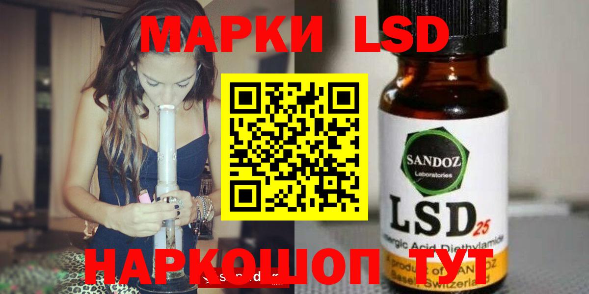 LSD-25 экстази  Вход с VPN  Лянтор  LSD-25 экстази кислота  Лсд 25 экстази ecstasy 