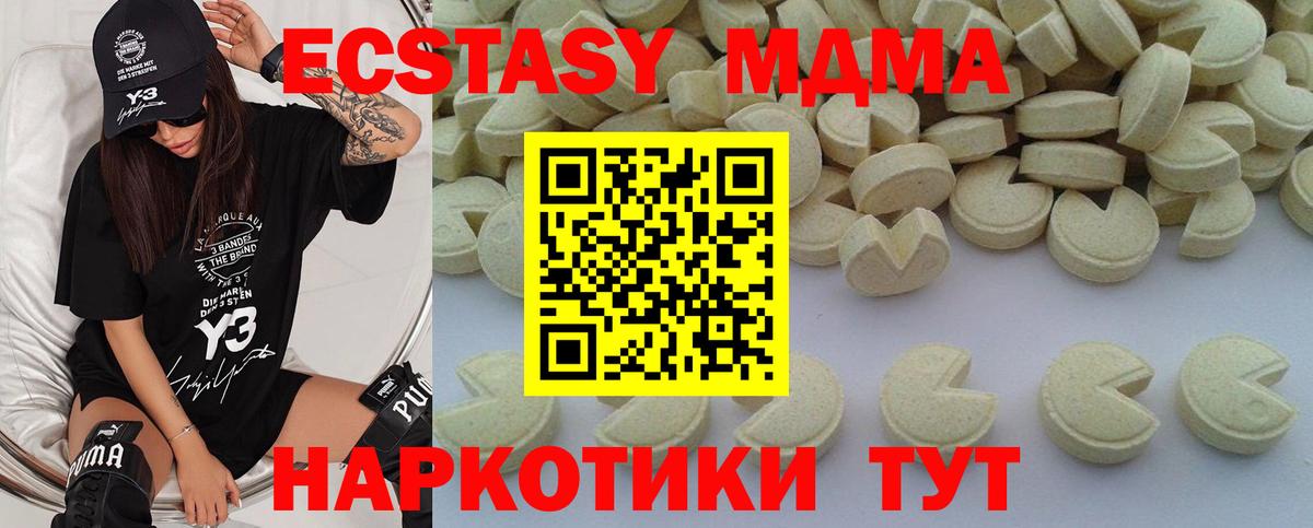 MDMA Molly Лянтор