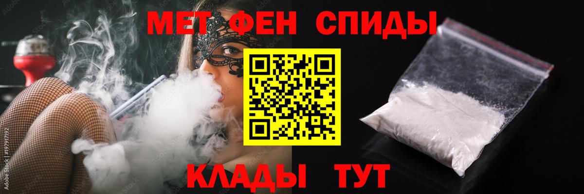 Лянтор  Первитин витя  Вход с VPN 