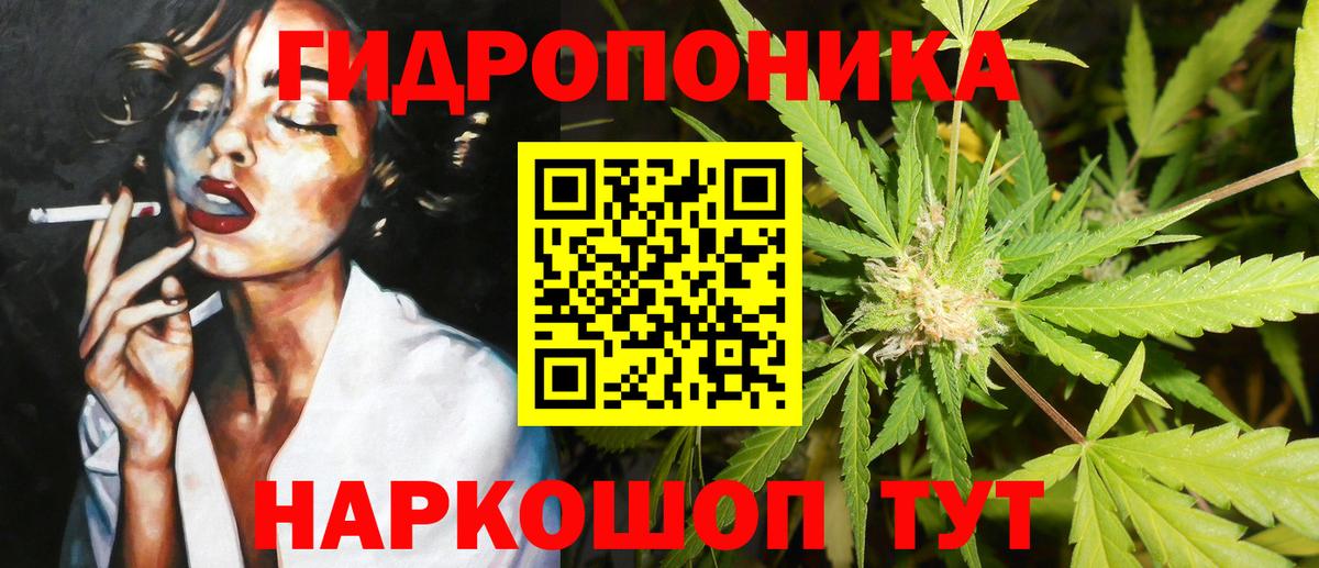 Марихуана гибрид  Конопля планчик  Вход с VPN  Лянтор  Каннабис MAZAR  Бошки марихуана Amnesia 